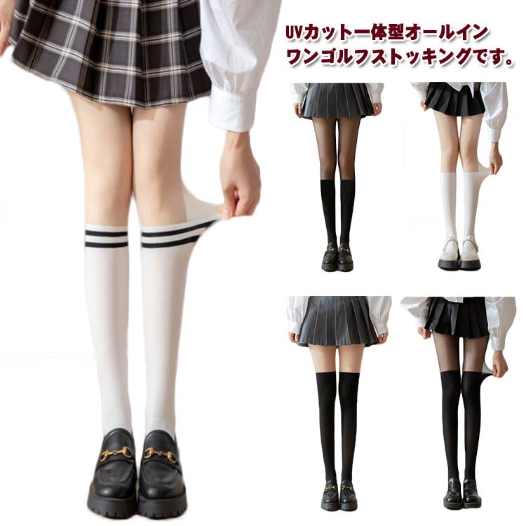 スキン ゴルフウェア レディース ゴルフ用 ゴルフ ニーハイ UVカット ゴルフストッ...