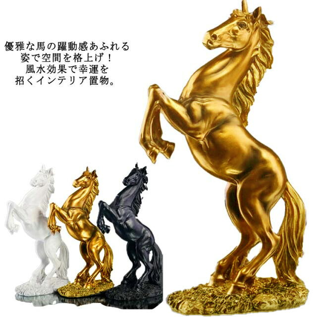 金色の馬の彫刻置物 vexia2232001.jpg
