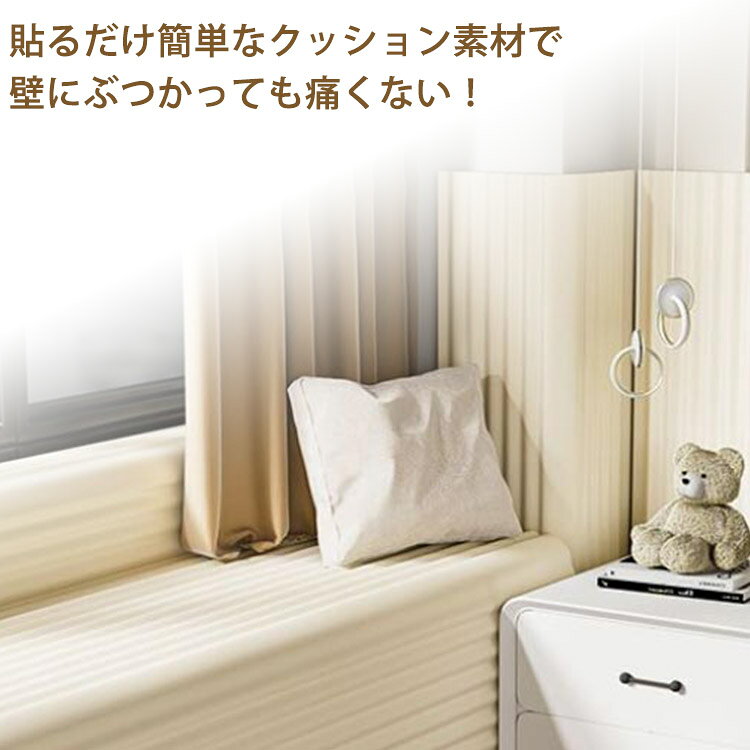 貼るだけ簡単なクッション素材で壁にぶつかっても痛くない！赤ちゃんをケガから守ってくれるウォールクッション。柔らかな素材なので、衝撃に強く、転倒時の衝撃吸収に抜群の効果あります。裏面がシールタイプになっていますので施工も簡単！すぐに使えます！シンプルなデザインと選べるカラーでお部屋の雰囲気に合わせて安心して遊べるスペースが作れます。 サイズ 2m サイズについての説明 幅20cm、厚さ1cm、全長2m 素材 XPE 色 オフホワイト20cm×1cm グレー20cm×1cm ピンク20cm×1cm グリーン20cm×1cm ブルー20cm×1cm 備考 ●サイズ詳細等の測り方はスタッフ間で統一、徹底はしておりますが、実寸は商品によって若干の誤差(1cm～3cm )がある場合がございますので、予めご了承ください。 ●製造ロットにより、細部形状の違いや、同色でも色味に多少の誤差が生じます。 ●パッケージは改良のため予告なく仕様を変更する場合があります。 ▼商品の色は、撮影時の光や、お客様のモニターの色具合などにより、実際の商品と異なる場合がございます。あらかじめ、ご了承ください。 ▼生地の特性上、やや匂いが強く感じられるものもございます。数日のご使用や陰干しなどで気になる匂いはほとんど感じられなくなります。 ▼同じ商品でも生産時期により形やサイズ、カラーに多少の誤差が生じる場合もございます。 ▼他店舗でも在庫を共有して販売をしている為、受注後欠品となる場合もございます。予め、ご了承お願い申し上げます。 ▼出荷前に全て検品を行っておりますが、万が一商品に不具合があった場合は、お問い合わせフォームまたはメールよりご連絡頂けます様お願い申し上げます。速やかに対応致しますのでご安心ください。