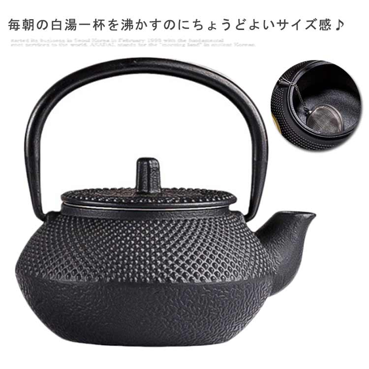 毎朝の白湯一杯を沸かすのにちょうどよいサイズ感♪茶こし付きで、急須としても使用可能な小ぶりの鉄瓶。お茶・コーヒー等の飲み物・お料理にも最適です、伝統工芸品の贈り物として、外国人にも喜ばれています。鉄瓶を直火にかけると鉄分が溶け出し水が柔らかな味になることにくわえ、鉄分補給だけではない整腸作用、デトックス効果が期待できると注目されています。イベントの記念品、贈答品、開店祝、新築祝い、母の日や敬老の日のプレゼント、誕生日の贈り物としても好評です。 サイズ 300ml サイズについての説明 底直径6.2cm　注ぎ口を含む全長：11.4cm持ち手を含む全高：12.4cm蓋までの高さ：7cm※サイズ表の実寸法は商品によって1-3cm程度の誤差がある場合がございます。 素材 鉄 色 黒（茶こし付き） 備考 ●サイズ詳細等の測り方はスタッフ間で統一、徹底はしておりますが、実寸は商品によって若干の誤差(1cm～3cm )がある場合がございますので、予めご了承ください。 ●製造ロットにより、細部形状の違いや、同色でも色味に多少の誤差が生じます。 ●パッケージは改良のため予告なく仕様を変更する場合があります。 ▼商品の色は、撮影時の光や、お客様のモニターの色具合などにより、実際の商品と異なる場合がございます。あらかじめ、ご了承ください。 ▼生地の特性上、やや匂いが強く感じられるものもございます。数日のご使用や陰干しなどで気になる匂いはほとんど感じられなくなります。 ▼同じ商品でも生産時期により形やサイズ、カラーに多少の誤差が生じる場合もございます。 ▼他店舗でも在庫を共有して販売をしている為、受注後欠品となる場合もございます。予め、ご了承お願い申し上げます。 ▼出荷前に全て検品を行っておりますが、万が一商品に不具合があった場合は、お問い合わせフォームまたはメールよりご連絡頂けます様お願い申し上げます。速やかに対応致しますのでご安心ください。