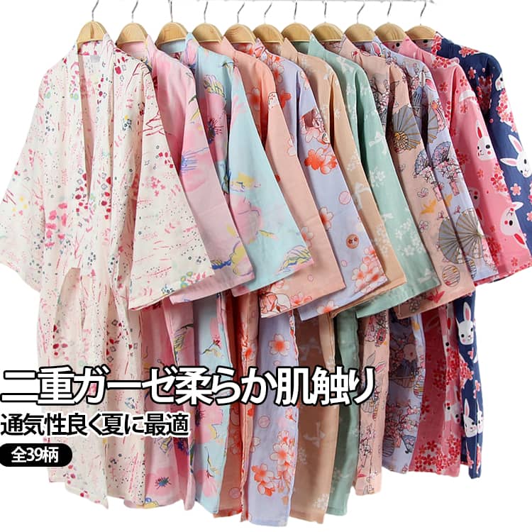 コットン バスローブ 花柄 和風 打ち合わせ ルームウェア 前開き 全39柄 スパ 全39柄 ホテル レディース リラックスウェア 上質 ガウン パジャマ 部屋着 薄手 七分袖 コットンナイトガウン 高級感 軽量 通気性 吸汗 お風呂上がり 温泉 ポケット付き