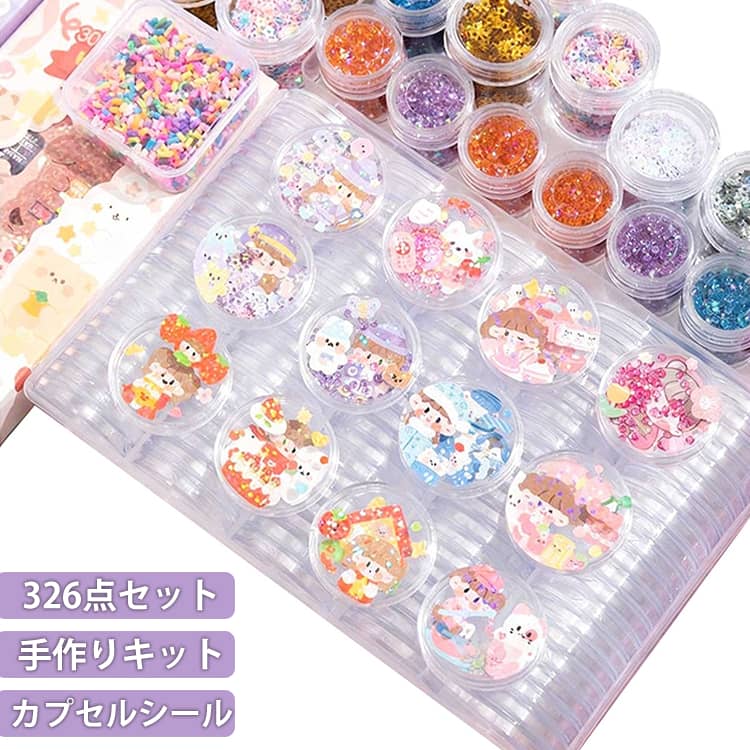 カプセルの中に入れる封入シールやデコレーションパーツがセットになっているので、届いてすぐにシール作りを楽しめます。シールを活用して可愛いプラバンとボールチェーンと自由にアレンジして、カプセルシールが作れます。手持ちのぷにぷにシールと組み合わせればオリジナルシール作りのベースとしても大活躍。大満足セット品！付属のアクリルにシールを貼り、ボールチェーンを使って、バッグチャームやキーホルダーも作れます。アイデア次第でアレンジも自由自在！自分だけのオリジナルシール作りをお楽しみいただけます。 サイズ 合計326点 サイズについての説明 合計326点セット内容：トークン×100 ラメ星パーツ×1 ビーズチェーン×10 ピンセット×1（カラーランダム） アクリルペン×1 収納袋×100 透明トークン×10 シール×100枚 【トークンカプセル】・直径：約28mm・フタを締めた状態の厚み：約4mm ※実寸はメジャー採寸の為、若干の誤差が生じる場合があります。 素材 プラスチック 色 合計326点-手作りキット 備考 ●サイズ詳細等の測り方はスタッフ間で統一、徹底はしておりますが、実寸は商品によって若干の誤差(1cm～3cm )がある場合がございますので、予めご了承ください。 ●製造ロットにより、細部形状の違いや、同色でも色味に多少の誤差が生じます。 ●パッケージは改良のため予告なく仕様を変更する場合があります。 ▼商品の色は、撮影時の光や、お客様のモニターの色具合などにより、実際の商品と異なる場合がございます。あらかじめ、ご了承ください。 ▼生地の特性上、やや匂いが強く感じられるものもございます。数日のご使用や陰干しなどで気になる匂いはほとんど感じられなくなります。 ▼同じ商品でも生産時期により形やサイズ、カラーに多少の誤差が生じる場合もございます。 ▼他店舗でも在庫を共有して販売をしている為、受注後欠品となる場合もございます。予め、ご了承お願い申し上げます。 ▼出荷前に全て検品を行っておりますが、万が一商品に不具合があった場合は、お問い合わせフォームまたはメールよりご連絡頂けます様お願い申し上げます。速やかに対応致しますのでご安心ください。