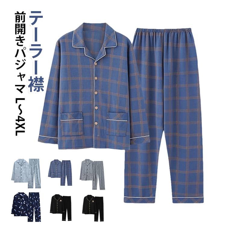 暑い時は汗をよく吸い、肌寒い時にはふわっと暖かい。伸縮性に優れたしっとりとなめらかな心地よい肌触りの生地。普段使いだけでなく入院時のパジャマにもお使いいただけます。 サイズ L XL 2XL 3XL 4XL サイズについての説明 L XL 2XL 3XL 4XL サイズ：写真通り ※上記サイズは平置き実寸になります。サイズ表の実寸法は商品によって1-3cm程度の誤差がある場合がございます。 素材 綿 色 812 813 818 821ストライプ 822チェック 823チェック 825 826 829 830チェック 833ストライプ 890チェック 892 898 901 903 904 911 備考 ●サイズ詳細等の測り方はスタッフ間で統一、徹底はしておりますが、実寸は商品によって若干の誤差(1cm〜3cm )がある場合がございますので、予めご了承ください。 ●商品の色は、撮影時の光や、お客様のモニターの色具合などにより、実際の商品と異なる場合がございます。あらかじめ、ご了承ください。 ●製品によっては、生地の特性上、洗濯時に縮む場合がございますので洗濯時はご注意下さいませ。 ▼色味の強い製品によっては他の衣類などに色移りする場合もございますので、速やかに（脱水、乾燥等）するようにお願いいたします。 ▼生地によっては摩擦や汗、雨などで濡れた時は、他の製品に移染する恐れがございますので、着用の際はご注意下さい。 ▼生地の特性上、やや匂いが強く感じられるものもございます。数日のご使用や陰干しなどで気になる匂いはほとんど感じられなくなります。