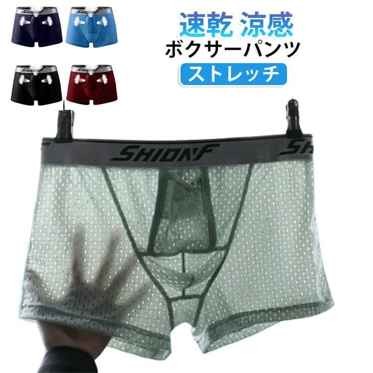 通気性の良いメッシュ素材で蒸れにくく快適な着用感。適度な弾力で肌馴染み良く、やさしく包み込まれるような着心地。ストレスを軽減する充実の機能面。 サイズ XL 2XL 3XL 4XL 5XL サイズについての説明 サイズ：XL（ウェスト74-82cm おすすめ体重55-65kg） 2XL（ウェスト82-88cm おすすめ体重65-75kg） 3XL（ウェスト88-94cm おすすめ体重75-85kg） 4XL（ウェスト94-101cm おすすめ体重85-95kg） 5XL（ウェスト101-107cm おすすめ体重95-110kg） 素材 ポリエステル 色 ブラック グレー ネイビー ワインレッド ブルー 備考 ●サイズ詳細等の測り方はスタッフ間で統一、徹底はしておりますが、実寸は商品によって若干の誤差(1cm〜3cm )がある場合がございますので、予めご了承ください。 ●商品の色は、撮影時の光や、お客様のモニターの色具合などにより、実際の商品と異なる場合がございます。あらかじめ、ご了承ください。 ●製品によっては、生地の特性上、洗濯時に縮む場合がございますので洗濯時はご注意下さいませ。 ▼色味の強い製品によっては他の衣類などに色移りする場合もございますので、速やかに（脱水、乾燥等）するようにお願いいたします。 ▼生地によっては摩擦や汗、雨などで濡れた時は、他の製品に移染する恐れがございますので、着用の際はご注意下さい。 ▼生地の特性上、やや匂いが強く感じられるものもございます。数日のご使用や陰干しなどで気になる匂いはほとんど感じられなくなります。