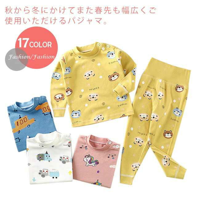 秋から冬にかけてまた春先も幅広くご使用いただけるパジャマ。肌触りの良い柔らかな風合いの綿100%の生地です。吸水性・通気性に優れており、敏感なお子様の肌にも安心です。腹巻付きのパンツなので、お腹の冷えを防止します。ウェストゴムも伸縮性に優れお腹を締め付けません。男の子も女の子も履きやすいおしゃれな柄。 サイズ 73 80 90 100 110 120 サイズについての説明 【73】着丈35　胸囲54　袖長22　着丈42【80】着丈37　胸囲58　袖長24　着丈45【90】着丈40　胸囲61　袖長26　着丈50【100】着丈43　胸囲65　袖長27.5　着丈55【110】着丈46　胸囲68　袖長30　着丈61【120】着丈49　胸囲74　袖長33　着丈70※サイズ表の実寸法は商品によって1-3cm程度の誤差がある場合がございます。 素材 コットン 色 カラー1 カラー2 カラー3 カラー4 カラー5 カラー6 カラー7 カラー8 カラー9 カラー10 カラー11 カラー12 カラー13 カラー14 カラー15 カラー16 カラー17 備考 ●サイズ詳細等の測り方はスタッフ間で統一、徹底はしておりますが、実寸は商品によって若干の誤差(1cm～3cm )がある場合がございますので、予めご了承ください。 ●製造ロットにより、細部形状の違いや、同色でも色味に多少の誤差が生じます。 ●パッケージは改良のため予告なく仕様を変更する場合があります。 ▼商品の色は、撮影時の光や、お客様のモニターの色具合などにより、実際の商品と異なる場合がございます。あらかじめ、ご了承ください。 ▼生地の特性上、やや匂いが強く感じられるものもございます。数日のご使用や陰干しなどで気になる匂いはほとんど感じられなくなります。 ▼同じ商品でも生産時期により形やサイズ、カラーに多少の誤差が生じる場合もございます。 ▼他店舗でも在庫を共有して販売をしている為、受注後欠品となる場合もございます。予め、ご了承お願い申し上げます。 ▼出荷前に全て検品を行っておりますが、万が一商品に不具合があった場合は、お問い合わせフォームまたはメールよりご連絡頂けます様お願い申し上げます。速やかに対応致しますのでご安心ください。