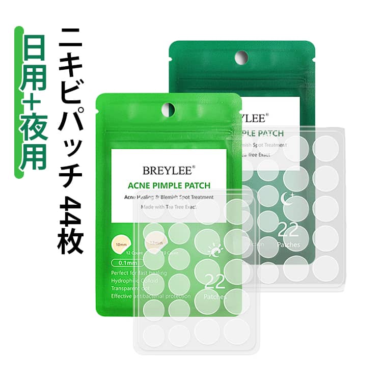 【ニキビパッチ】ニキビパッチCata-MEDICAは、吸水体として粘着性を持ったハイドロコロイド素材のパッチです。ニキビの滲出液を吸収して傷口を清潔に保護します。【密着保護】ニキビができるとどうしても潰してみたり、キレイにするために洗いすぎることがありますが、どちらも適切なケアではありません。ニキビパッチを貼ることで、潰すことも洗いすぎることも防止し、患部を密着保護することで乾燥も防ぎます。 サイズ 44枚 サイズについての説明 サイズ：44枚日用：0.1mm（22枚）/ 夜用：0.3mm（22枚）※画像の商品は光の照射や角度により、実物と色味が異なる場合がございます。また表示のサイズ感と実物は若干異なる場合もございますので、予めご了承ください。※サイズ感につきましては体型により異なりますので、予めご了承ください。※サイズ詳細等の測り方はスタッフ間で統一、徹底はしておりますが、実寸は商品によって若干の誤差がある場合がございますので、予めご了承ください。 素材 親水性親水コロイド 色 日用＋夜用 備考 ●サイズ詳細等の測り方はスタッフ間で統一、徹底はしておりますが、実寸は商品によって若干の誤差(1cm～3cm )がある場合がございますので、予めご了承ください。 ●製造ロットにより、細部形状の違いや、同色でも色味に多少の誤差が生じます。 ●パッケージは改良のため予告なく仕様を変更する場合があります。 ▼商品の色は、撮影時の光や、お客様のモニターの色具合などにより、実際の商品と異なる場合がございます。あらかじめ、ご了承ください。 ▼生地の特性上、やや匂いが強く感じられるものもございます。数日のご使用や陰干しなどで気になる匂いはほとんど感じられなくなります。 ▼同じ商品でも生産時期により形やサイズ、カラーに多少の誤差が生じる場合もございます。 ▼他店舗でも在庫を共有して販売をしている為、受注後欠品となる場合もございます。予め、ご了承お願い申し上げます。 ▼出荷前に全て検品を行っておりますが、万が一商品に不具合があった場合は、お問い合わせフォームまたはメールよりご連絡頂けます様お願い申し上げます。速やかに対応致しますのでご安心ください。