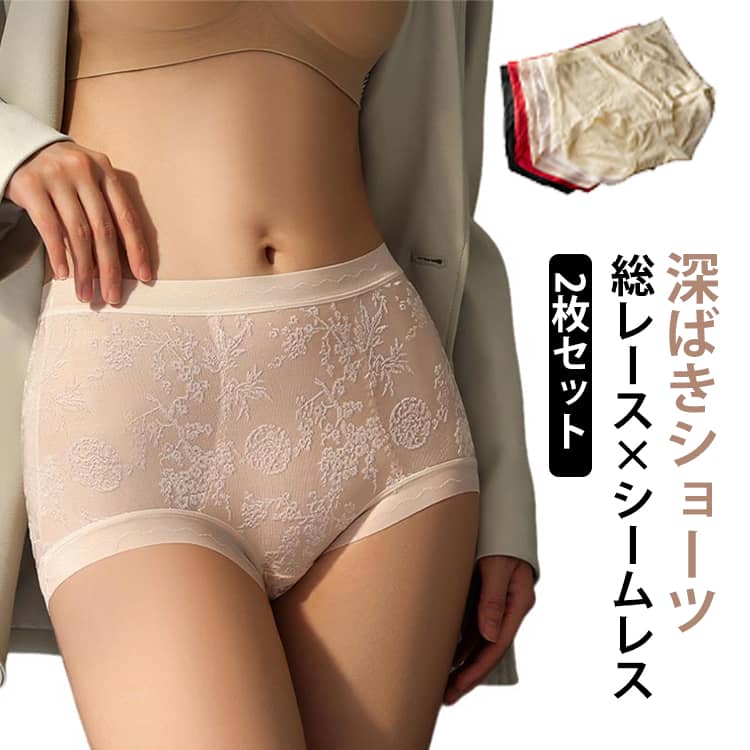 360度方向によく伸びる素材を使用し、着ていることを忘れるようなフィット感が魅力の深ばきタイプのショーツ。クロッチ裏は綿100％生地を重ね、通気性もありムレにくい。お肌も喜ぶこだわりです。深履きタイプの設計で、おなかとヒップをしっかり包み込み、安心感のある着用感を叶えます。繊細なフラワーレースをあしらい、女性らしい上品な印象に。日常使いはもちろん、特別な日にもおすすめのショーツです。 サイズ L XL 2XL サイズについての説明 【L】おすすめ体重40－60kg【XL】おすすめ体重60－80kg【2XL】おすすめ体重80－90kg 素材 ポリエステル 色 アイボリー(2枚) パープル(2枚) ベージュ(2枚) ブラック(2枚) レッド(2枚) ホワイト(2枚) ランダム色(2枚) 備考 ●サイズ詳細等の測り方はスタッフ間で統一、徹底はしておりますが、実寸は商品によって若干の誤差(1cm〜3cm )がある場合がございますので、予めご了承ください。 ●商品の色は、撮影時の光や、お客様のモニターの色具合などにより、実際の商品と異なる場合がございます。あらかじめ、ご了承ください。 ●製品によっては、生地の特性上、洗濯時に縮む場合がございますので洗濯時はご注意下さいませ。 ▼色味の強い製品によっては他の衣類などに色移りする場合もございますので、速やかに（脱水、乾燥等）するようにお願いいたします。 ▼生地によっては摩擦や汗、雨などで濡れた時は、他の製品に移染する恐れがございますので、着用の際はご注意下さい。 ▼生地の特性上、やや匂いが強く感じられるものもございます。数日のご使用や陰干しなどで気になる匂いはほとんど感じられなくなります。