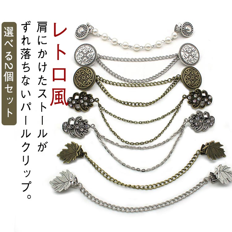 商品画像2