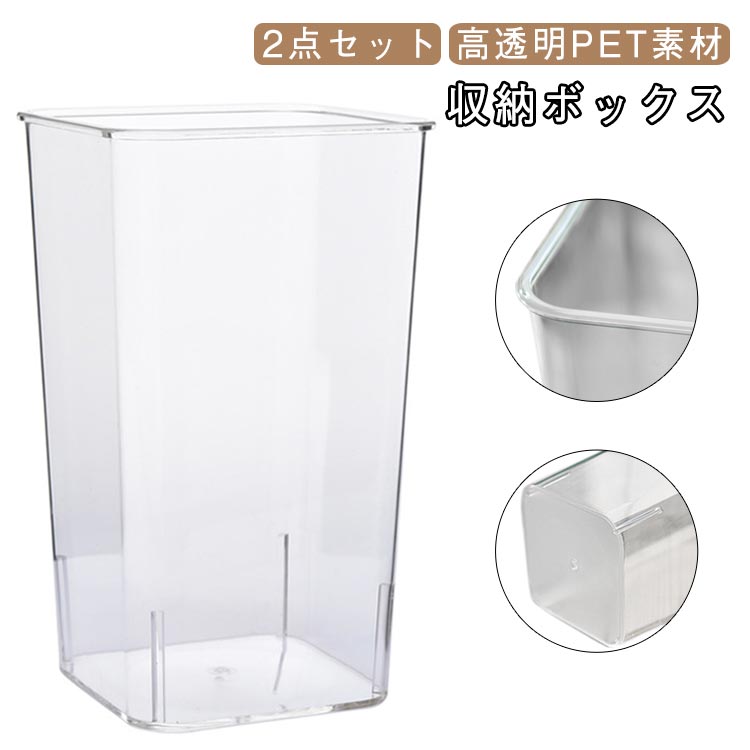 シンプル かわいい 保存容器 2点セット おしゃれ 透明バケツ 北欧 丈夫 フラワーベース…