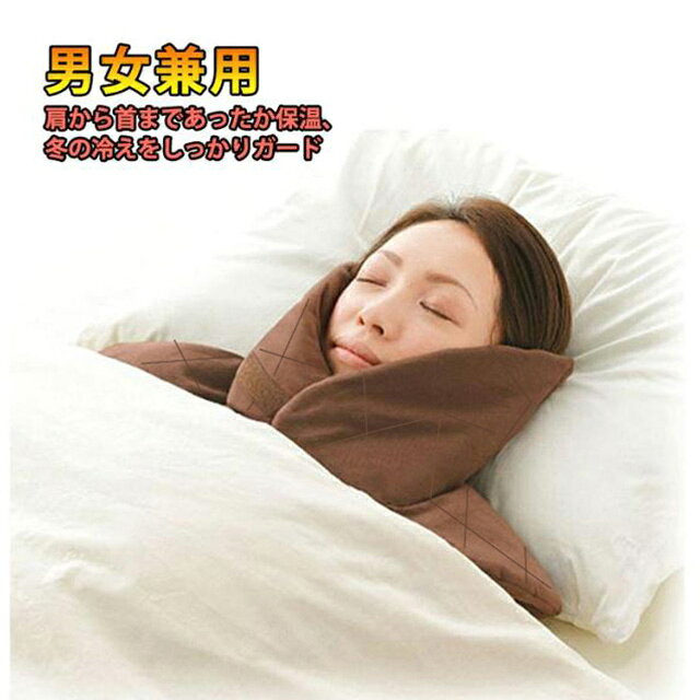 男女兼用肩から首まであったか保温、冬の冷えをしっかりガードあたたか素材を使用し、冬の夜でもふんわり保温して快適に眠れます。肩周りが冷えやすい方への贈り物としても人気。軽くて柔らかい着け心地で、長時間着ても負担にならず、室内のリラックスタイムにも使用可能。肩や首をしっかりカバーする形状で、冷えによる不調や肩周りのこわばりを和らげます。敬老の日や冬ギフトにも最適な実用的アイテムとして、多くの年代で使いやすい防寒グッズ。 サイズ F サイズについての説明 ※実寸法は商品によって若干の誤差がある場合がございます。 素材 ポリエステル 色 カーキ ピンク ライトグレー 備考 ●サイズ詳細等の測り方はスタッフ間で統一、徹底はしておりますが、実寸は商品によって若干の誤差(1cm～3cm )がある場合がございますので、予めご了承ください。 ●製造ロットにより、細部形状の違いや、同色でも色味に多少の誤差が生じます。 ●パッケージは改良のため予告なく仕様を変更する場合があります。 ▼商品の色は、撮影時の光や、お客様のモニターの色具合などにより、実際の商品と異なる場合がございます。あらかじめ、ご了承ください。 ▼生地の特性上、やや匂いが強く感じられるものもございます。数日のご使用や陰干しなどで気になる匂いはほとんど感じられなくなります。 ▼同じ商品でも生産時期により形やサイズ、カラーに多少の誤差が生じる場合もございます。 ▼他店舗でも在庫を共有して販売をしている為、受注後欠品となる場合もございます。予め、ご了承お願い申し上げます。 ▼出荷前に全て検品を行っておりますが、万が一商品に不具合があった場合は、お問い合わせフォームまたはメールよりご連絡頂けます様お願い申し上げます。速やかに対応致しますのでご安心ください。