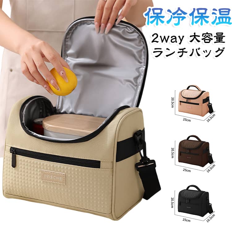 楽天市場】水筒 2way（弁当袋・ランチバッグ｜弁当箱・弁当袋）：弁当