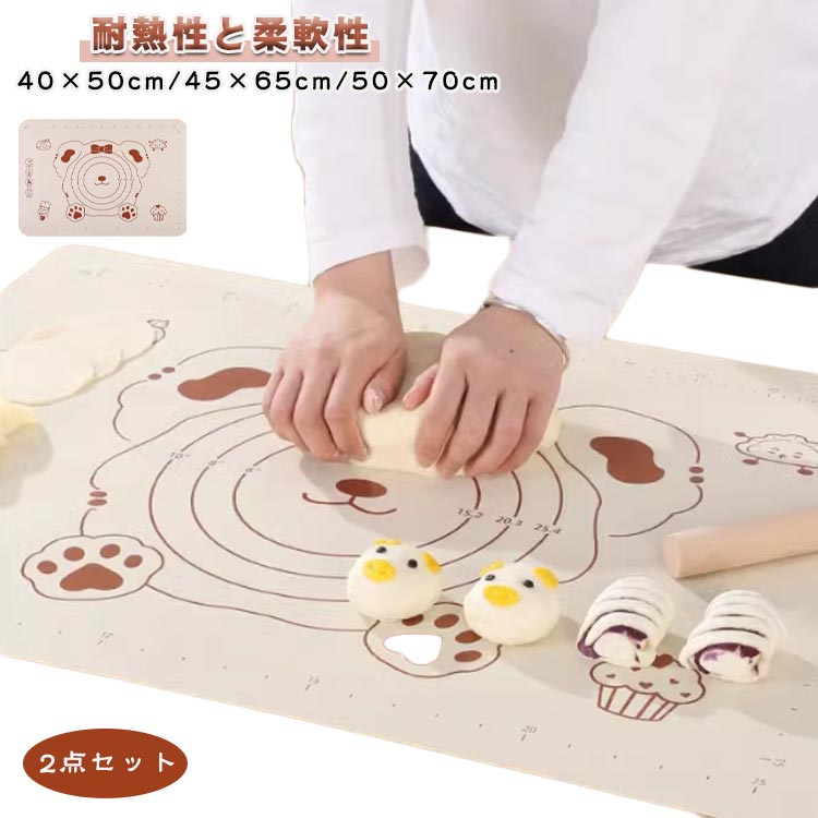 【40×50cm/45×65cm/50×70cm】【目盛り付きで便利】このシリコン製クッキングマッには、目盛りが付いており、生地の広さや分量を簡単に測ることができます。パン作りや製菓に最適で、手軽にレシピ通りの分量で作業が進みます。【折りたたみ式で収納便利】コンパクに折りたためるので、収納も簡単。キッチンのスペースを取らず、使わない時にはサッと収納できて便利です。【耐熱性と柔軟性】耐熱温度が高く、オーブンでの使用にも耐えられるシリコンマッ。生地作りからピザ、麺、クッキーなど、さまざまな料理に対応できます。柔軟性があり、手軽に使えて食材がこびりつきにくいです。【かわいいデザイン】シンプルで可愛らしいデザインが、キッチンを明るく演出。製菓道具としてだけでなく、見た目にも楽しめるアイテムです。【便利な多機能】パンマッ、こね台、練り台としてだけでなく、ピザや麺作り、クッキーなどの生地作りにも使える万能アイテムです。家庭での手作り料理をサポーします。【にもぴったり】手作り好きな方へのにぴったり。初心者にも使いやすく、製菓や料理を楽しむ方におすすめです。 サイズ 40×50cm 45×65cm 50×70cm サイズについての説明 サイズ：40×50cm 45×65cm 50×70cm※画像の商品は光の照射や角度により、実物と色味が異なる場合がございます。また表示のサイズ感と実物は若干異なる場合もございますので、予めご了承ください。※サイズ感につきましては体型により異なりますので、予めご了承ください。※サイズ詳細等の測り方はスタッフ間で統一、徹底はしておりますが、実寸は商品によって若干の誤差がある場合がございますので、予めご了承ください。 素材 シリコン 色 40×50cm 45×65cm 50×70cm 備考 ●サイズ詳細等の測り方はスタッフ間で統一、徹底はしておりますが、実寸は商品によって若干の誤差(1cm～3cm )がある場合がございますので、予めご了承ください。 ●製造ロットにより、細部形状の違いや、同色でも色味に多少の誤差が生じます。 ●パッケージは改良のため予告なく仕様を変更する場合があります。 ▼商品の色は、撮影時の光や、お客様のモニターの色具合などにより、実際の商品と異なる場合がございます。あらかじめ、ご了承ください。 ▼生地の特性上、やや匂いが強く感じられるものもございます。数日のご使用や陰干しなどで気になる匂いはほとんど感じられなくなります。 ▼同じ商品でも生産時期により形やサイズ、カラーに多少の誤差が生じる場合もございます。 ▼他店舗でも在庫を共有して販売をしている為、受注後欠品となる場合もございます。予め、ご了承お願い申し上げます。 ▼出荷前に全て検品を行っておりますが、万が一商品に不具合があった場合は、お問い合わせフォームまたはメールよりご連絡頂けます様お願い申し上げます。速やかに対応致しますのでご安心ください。