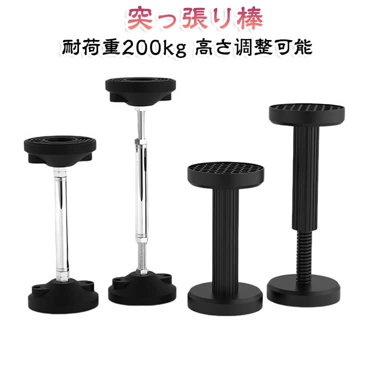 家具転倒防止器具。取り付け簡単。 サイズ F サイズについての説明 サイズ：18-45cm*100mm 素材 ステンレス 色 ブラック 備考 ●サイズ詳細等の測り方はスタッフ間で統一、徹底はしておりますが、実寸は商品によって若干の誤差(1cm～3cm )がある場合がございますので、予めご了承ください。 ●製造ロットにより、細部形状の違いや、同色でも色味に多少の誤差が生じます。 ●パッケージは改良のため予告なく仕様を変更する場合があります。 ▼商品の色は、撮影時の光や、お客様のモニターの色具合などにより、実際の商品と異なる場合がございます。あらかじめ、ご了承ください。 ▼生地の特性上、やや匂いが強く感じられるものもございます。数日のご使用や陰干しなどで気になる匂いはほとんど感じられなくなります。 ▼同じ商品でも生産時期により形やサイズ、カラーに多少の誤差が生じる場合もございます。 ▼他店舗でも在庫を共有して販売をしている為、受注後欠品となる場合もございます。予め、ご了承お願い申し上げます。 ▼出荷前に全て検品を行っておりますが、万が一商品に不具合があった場合は、お問い合わせフォームまたはメールよりご連絡頂けます様お願い申し上げます。速やかに対応致しますのでご安心ください。