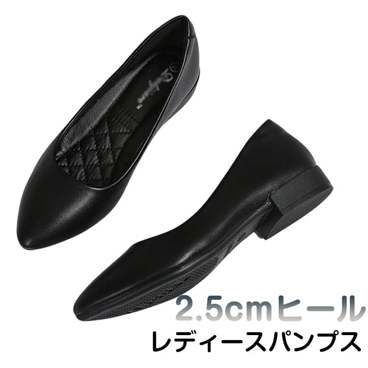 パンプス ビジネスシューズ 疲れにくい 防水 2.5cmヒール オールシーズン履ける 仕事用 女性 黒 ローヒール 撥水 オフィス ブラック 静音設計 合皮 柔らかい 履きやすい パンプス 立ち仕事 通勤 冠婚葬祭 vexia-10005650 VEXIA パッケージ画像