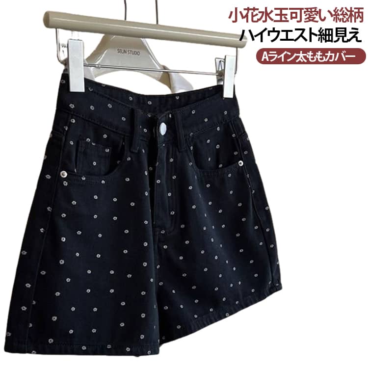 楽天市場】ドット柄ショートパンツ（レディースファッション）の通販