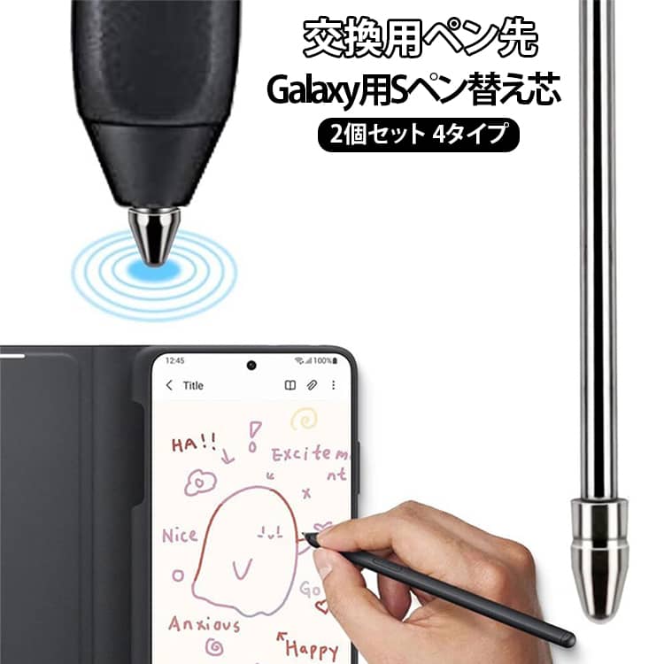 楽天市場】galaxy ノート20ウルトラ用s ペンの通販