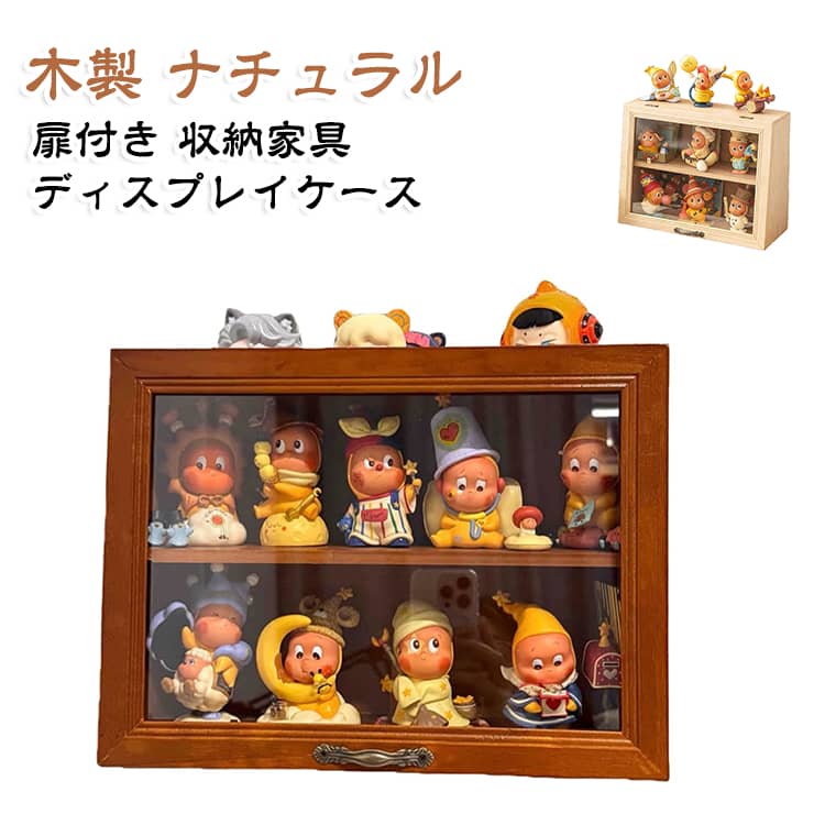 楽天市場】レトロ（コレクションケース｜コレクション）：ホビーの通販