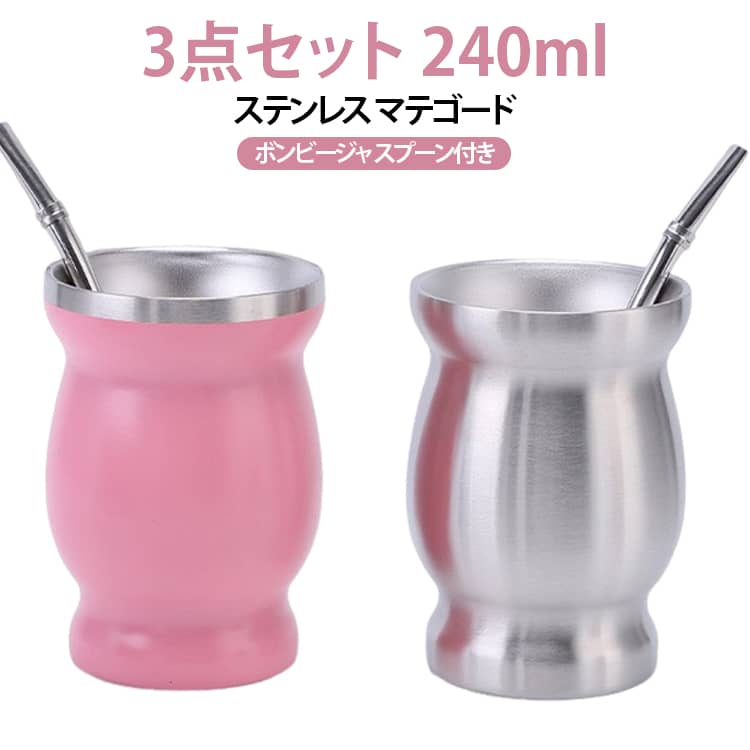 楽天市場】マテ壷（コーヒー・お茶用品｜キッチン用品・食器・調理器具
