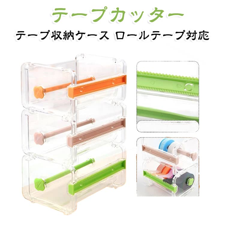 楽天市場】透明ケース 収納（文房具・事務用品｜日用品雑貨・文房具