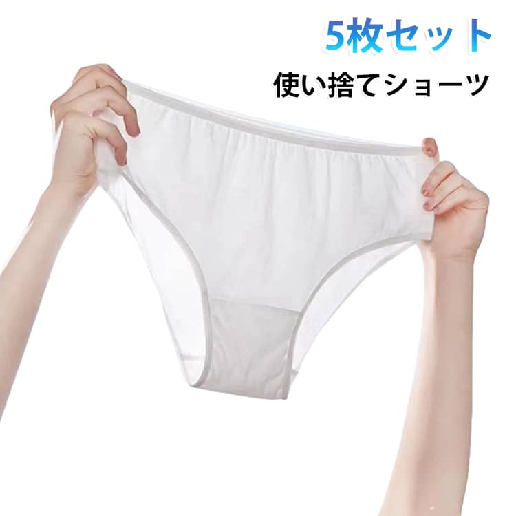 使い捨てで便利◎旅行などのお泊り、介護などに。綿100肌に触れるたび、やさしさが広がる。1枚ずつ個包装されているので、持ち運びに便利。突然のお泊まりや災害時の備蓄にも便利、ご家庭に常備しておくと安心です。衛生的な使い捨てショーツ(5枚セット)です。サイズバリエーションも豊富！ サイズ M（45kg以下） L（45-55kg） XL（55-65kg） 2XL（65-75kg） 3XL（75-85kg） サイズについての説明 推奨体重：M（45kg以下） L（45-55kg） XL（55-65kg） 2XL（65-75kg） 3XL（75-85kg） 素材 綿100 色 色ランダム（5枚） 備考 ●サイズ詳細等の測り方はスタッフ間で統一、徹底はしておりますが、実寸は商品によって若干の誤差(1cm〜3cm )がある場合がございますので、予めご了承ください。 ●商品の色は、撮影時の光や、お客様のモニターの色具合などにより、実際の商品と異なる場合がございます。あらかじめ、ご了承ください。 ●製品によっては、生地の特性上、洗濯時に縮む場合がございますので洗濯時はご注意下さいませ。 ▼色味の強い製品によっては他の衣類などに色移りする場合もございますので、速やかに（脱水、乾燥等）するようにお願いいたします。 ▼生地によっては摩擦や汗、雨などで濡れた時は、他の製品に移染する恐れがございますので、着用の際はご注意下さい。 ▼生地の特性上、やや匂いが強く感じられるものもございます。数日のご使用や陰干しなどで気になる匂いはほとんど感じられなくなります。