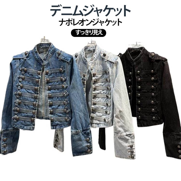 楽天市場】ナポレオンジャケット デニムの通販