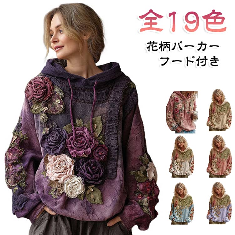 楽天市場】アディダス 花 柄 パーカーの通販