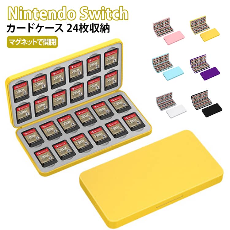 楽天市場】nintendo switchカセットの通販