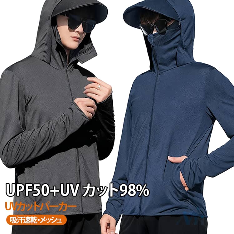 uvカットパーカー メンズ UVパーカー コーディング 紫外線対策 つば付き 遮光 長袖...