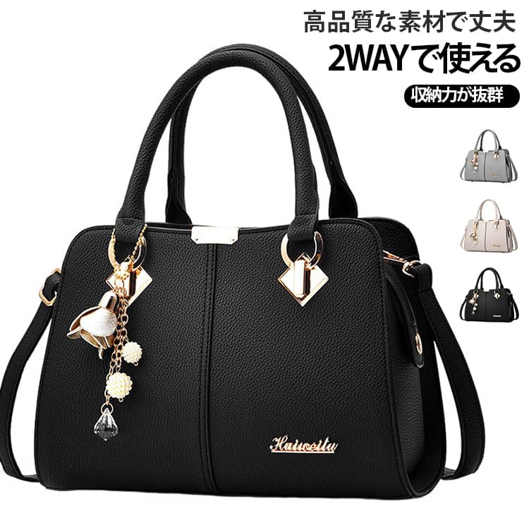 春夏秋冬のコーディネートに向けて活躍する7カラー展開です。すっきりとした見た目だけど、収容力はたっぷりのバッグ。荷物の整理に便利なポケット付きで、さらに収納力抜群。ソフトな素材で欧米風デザインの大のハンドバッグ。小さいので持ちやすくて使いやすいハンドバッグです。定番のデザインで持つとオシャレのスタイリングに格上げ!! プレゼントとしてもピッタリ。お気にいるバッグを選んで出勤と出掛けを楽しみましょう。 サイズ 29*10*20cm サイズについての説明 29*10*20cm※数多い注文（オーダ）をご希望の場合、ご注文前にカスタマーサポートへ連絡し、単価の調整をご相談ください。（オーダ前先1点発注して品質感など確認済み後再オーダ勧めです） 素材 PU 色 ホワイト ブラック ライトグレー 備考 ●サイズ詳細等の測り方はスタッフ間で統一、徹底はしておりますが、実寸は商品によって若干の誤差(1cm～3cm )がある場合がございますので、予めご了承ください。 ●製造ロットにより、細部形状の違いや、同色でも色味に多少の誤差が生じます。 ●パッケージは改良のため予告なく仕様を変更する場合があります。 ▼商品の色は、撮影時の光や、お客様のモニターの色具合などにより、実際の商品と異なる場合がございます。あらかじめ、ご了承ください。 ▼生地の特性上、やや匂いが強く感じられるものもございます。数日のご使用や陰干しなどで気になる匂いはほとんど感じられなくなります。 ▼同じ商品でも生産時期により形やサイズ、カラーに多少の誤差が生じる場合もございます。 ▼他店舗でも在庫を共有して販売をしている為、受注後欠品となる場合もございます。予め、ご了承お願い申し上げます。 ▼出荷前に全て検品を行っておりますが、万が一商品に不具合があった場合は、お問い合わせフォームまたはメールよりご連絡頂けます様お願い申し上げます。速やかに対応致しますのでご安心ください。