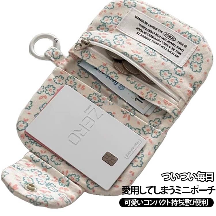 柔らかい素材を使用しているので、軽くて丈夫です。内側にはオープンポケットが付いていて、お札やカードなどを収納するのに便利。ファスナー仕様の小銭入れなので、見開きがよく、大きく開くので、取り出しやすく使いやすいです。可愛いデザインなので、学生から大人まで幅広い年代の方々にご使用いただけます。手に収まるコンパクトさで、小さめのバッグにも最適です。お金はもちろん、クレジットカードやICカードまでワンセットで持ち歩ける収納ポーチ。 サイズ 在庫 サイズについての説明 8.5*11cm※数多い注文（オーダ）をご希望の場合、ご注文前にカスタマーサポートへ連絡し、単価の調整をご相談ください。（オーダ前先1点発注して品質感など確認済み後再オーダ勧めです） 素材 ポリエステル 色 01 02 03 備考 ●サイズ詳細等の測り方はスタッフ間で統一、徹底はしておりますが、実寸は商品によって若干の誤差(1cm～3cm )がある場合がございますので、予めご了承ください。 ●製造ロットにより、細部形状の違いや、同色でも色味に多少の誤差が生じます。 ●パッケージは改良のため予告なく仕様を変更する場合があります。 ▼商品の色は、撮影時の光や、お客様のモニターの色具合などにより、実際の商品と異なる場合がございます。あらかじめ、ご了承ください。 ▼生地の特性上、やや匂いが強く感じられるものもございます。数日のご使用や陰干しなどで気になる匂いはほとんど感じられなくなります。 ▼同じ商品でも生産時期により形やサイズ、カラーに多少の誤差が生じる場合もございます。 ▼他店舗でも在庫を共有して販売をしている為、受注後欠品となる場合もございます。予め、ご了承お願い申し上げます。 ▼出荷前に全て検品を行っておりますが、万が一商品に不具合があった場合は、お問い合わせフォームまたはメールよりご連絡頂けます様お願い申し上げます。速やかに対応致しますのでご安心ください。