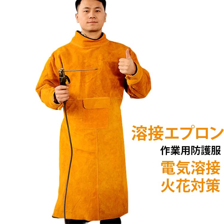 【溶接作業をサポートする牛革防護服】厚手の牛革素材を使用した作業用防護服。溶接や金属加工など、火花や熱が発生する作業時に、身体を保護するためのウェアとして使用できます。【厚手牛革でしっかりとした着用感】耐久性に配慮した厚手の牛革を採用。しっかりとした生地感で、作業中の摩擦や火花が気になるシーンに適しています。【ケブラー糸で丈夫に縫製】縫製部分にはケブラー系の耐熱性に配慮した糸を使用。均一なステッチで仕上げ、作業用ウェアとして使いやすい仕様です。【高襟・長袖で広い範囲をカバー】高めの襟と長袖デザインで、首元や腕まわりまでしっかりカバー。溶接作業時の火花や熱から身体を保護するための防護ウェアとして活用できます。【背面調節でフィット感を調整】背面には調節用バックルを備え、着用時のゆとりを調整しやすい仕様。作業スタイルや体型に合わせてフィット感を整えられます。【大きめ前ポケット付き】前面には大きめのポケットを配置。作業時に必要な小物などを入れておける便利な仕様です。【幅広い作業シーンに対応】電気溶接をはじめ、金属加工、機械切断、冶金、造船、建築など、火花や熱が発生する作業現場での作業用防護服としておすすめです。 サイズ 溶接用防護服 サイズについての説明 フリーサイズ 素材 牛革 色 写真色 備考 ●サイズ詳細等の測り方はスタッフ間で統一、徹底はしておりますが、実寸は商品によって若干の誤差(1cm～3cm )がある場合がございますので、予めご了承ください。 ●製造ロットにより、細部形状の違いや、同色でも色味に多少の誤差が生じます。 ●パッケージは改良のため予告なく仕様を変更する場合があります。 ▼商品の色は、撮影時の光や、お客様のモニターの色具合などにより、実際の商品と異なる場合がございます。あらかじめ、ご了承ください。 ▼生地の特性上、やや匂いが強く感じられるものもございます。数日のご使用や陰干しなどで気になる匂いはほとんど感じられなくなります。 ▼同じ商品でも生産時期により形やサイズ、カラーに多少の誤差が生じる場合もございます。 ▼他店舗でも在庫を共有して販売をしている為、受注後欠品となる場合もございます。予め、ご了承お願い申し上げます。 ▼出荷前に全て検品を行っておりますが、万が一商品に不具合があった場合は、お問い合わせフォームまたはメールよりご連絡頂けます様お願い申し上げます。速やかに対応致しますのでご安心ください。