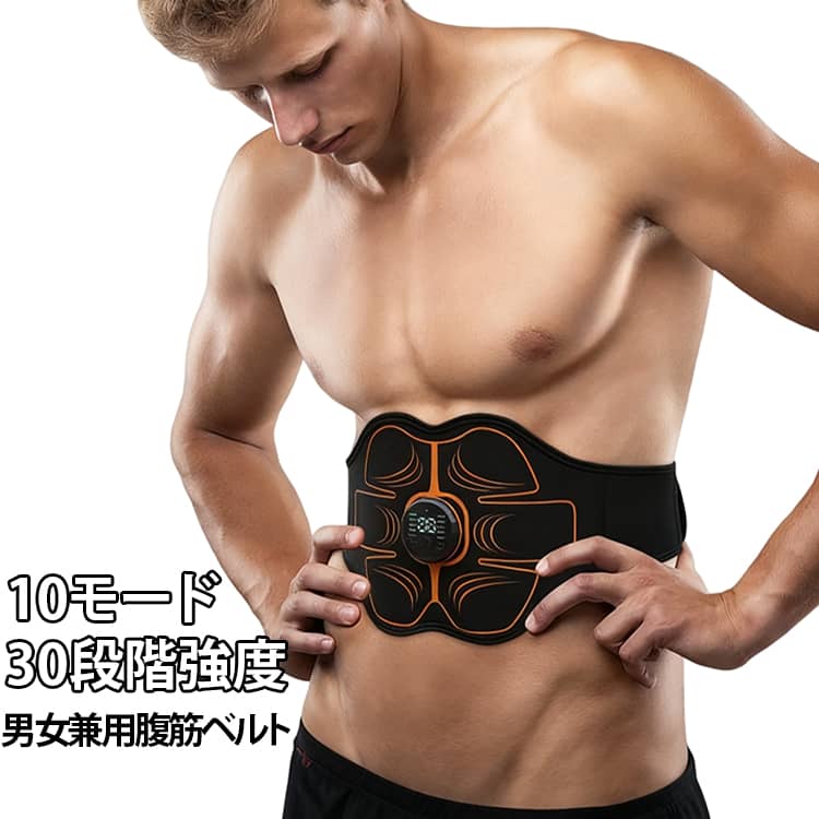 super EMS ボディケア ダイエット 筋トレ NIHON MEDIX 楽天市場】ems エディオン（ダイエット器具｜ダイエット）：ダイエット
