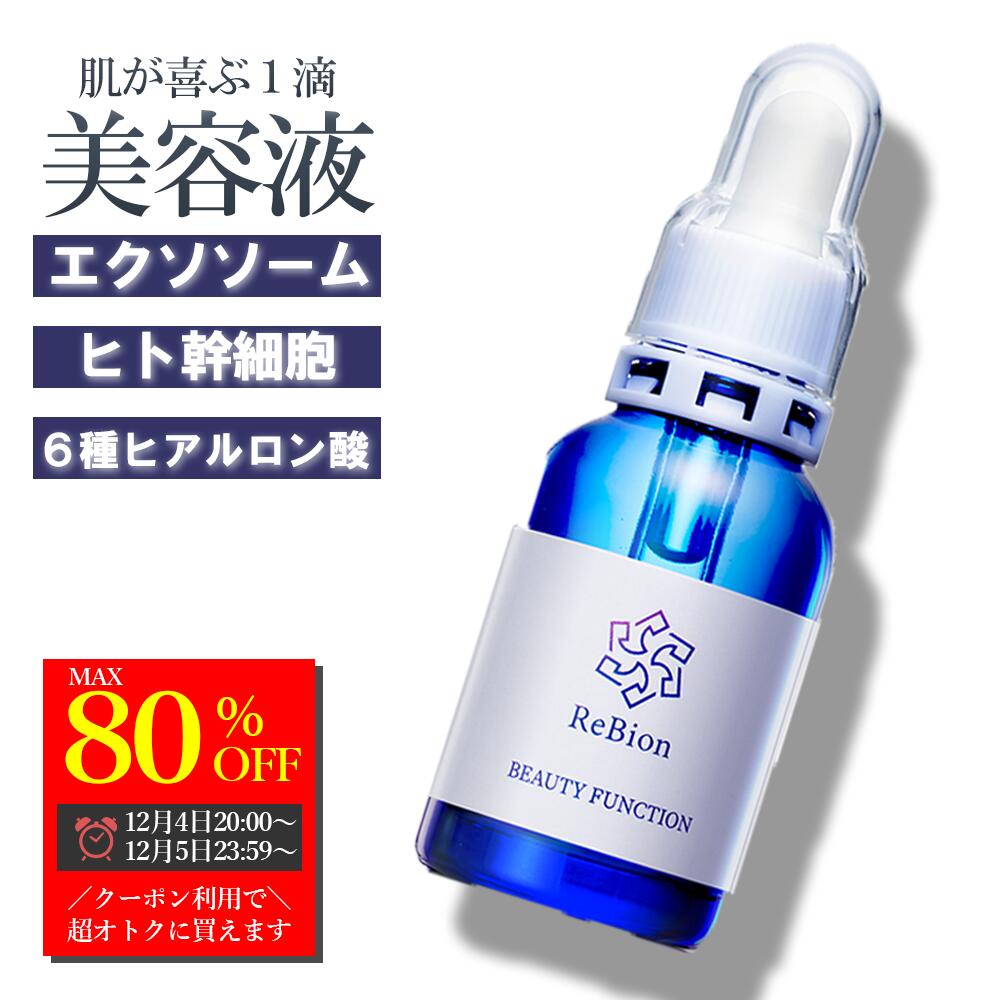 【全品半額！4日20時から2時間限定