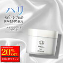 リビオン ナオ オールインワンジェル 80g | ナイアシンアミド ビタミンC誘導体 シアバター 無添加 高保湿 エイジングケア 乾燥肌 敏感肌 医薬部外品 保...