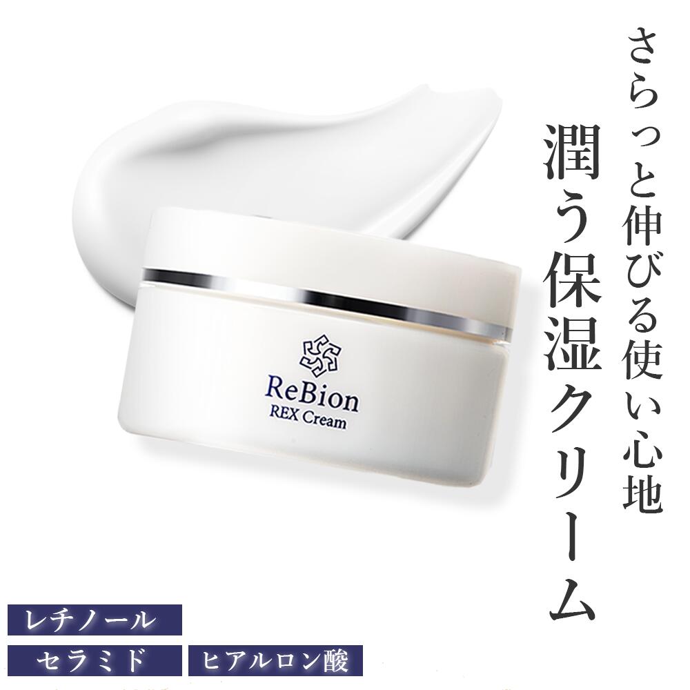乾燥肌に ヒト幹細胞 エクソソーム 