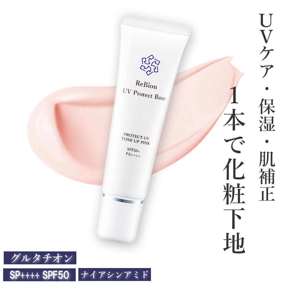 楽天市場】イオン化粧品 ベースの通販