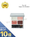 『ポイント10倍 要エントリー 期間限定』 フェース ベルシーク アイカラー アイシャドウ 全6色 国内正規品 送料無料 ふぇーす FAITH