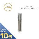 『ポイント10倍 要エントリー 期間限定』ラヴィーサ UVホワイト プロテクター 35g 送料無料 国内正規品日焼け止め 化粧下地 紫外線 保湿 つっぱらない スキンケア 化粧品 Ravissa アレン ALEN