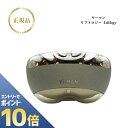 『ポイント10倍 要エントリー 期間限定』 ヤーマン リフトロジー リフトロジーSP 美容液付 国内正規品 送料無料 YA-MAN 美顔器 EMS フェイスケア ボディケア リフト ヒーター LED 光美容 大人気 Liftlogy SP YJFD1N YFJFD2L