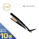 『ポイント10倍 要エントリー 期間限定』 絹女 KINUJO ストレート ヘア アイロン KP001 国内正規品 送料無料 きぬじょ ぷろ Kinujo kinujo