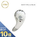 『ポイント10倍 要エントリー 期間限定』 スピケア V3 aggressive kassa RF アグレッシブ カッサ正規品 送料無料 すぴけあ