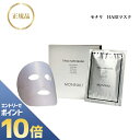『ポイント10倍 要エントリー 期間限定』 モナリゴールドシリーズ TR50 HARIマスク ハリマスク 30ml×4枚入 国内正規品 送料無料 MONNALI もなり フェイスマスク