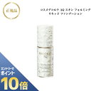 『ポイント10倍 要エントリー 期間限定』 コスメデコルテ AQ スキン フォルミング リキッドファンデーション 30ml 全7色 国内正規品 送料無料 コスデ...