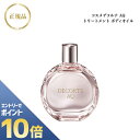 『ポイント10倍 要エントリー 期間限定』 コスメデコルテ AQ トリートメント ボディオイル 100ml 国内正規品 送料無料 コスデコ でこるて