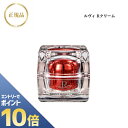 『ポイント10倍 要エントリー 期間限定』 ルヴィ Rクリーム 35g パーフェクトレチノールクリーム 国内正規品 送料無料 REVI