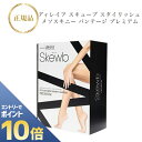 『ポイント10倍 要エントリー 期間限定』 ディレイア スキュープ スタイリッシュ メソスキニー パンテージ プレミアム 国内正規品 送料無料 Direia でぃれいあ