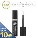 『ポイント10倍 要エントリー 期間限定』 ディレイア アイラッシュ ザ ステム セラム 5ml 国内正規品 送料無料 Direia でぃれいあ まつ毛美容液