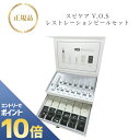 『ポイント10倍 要エントリー 期間限定』 スピケア VOS レストレーションピールセット 化粧水/美容クリーム/美容液/保湿クリーム/日焼け止め 正規品 送料無料 すぴけあ Restration Peel SET