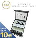 『ポイント10倍 要エントリー 期間限定』 スピケア VOS リジュビネーションピールセット (ブラック) 化粧水/美容クリーム/美容液/保湿クリーム/日焼け止め 正規品 送料無料 すぴけあ Rejuvenation Peel SET