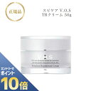 『ポイント10倍 要エントリー 期間限定』 スピケア VOS TR クリーム 50g 正規品 送料無料 すぴけあ フェイスクリーム